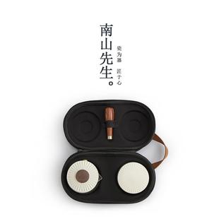 小套 南山先生 东篱快客杯一壶三杯便携式 包 户外随身旅行茶具套装