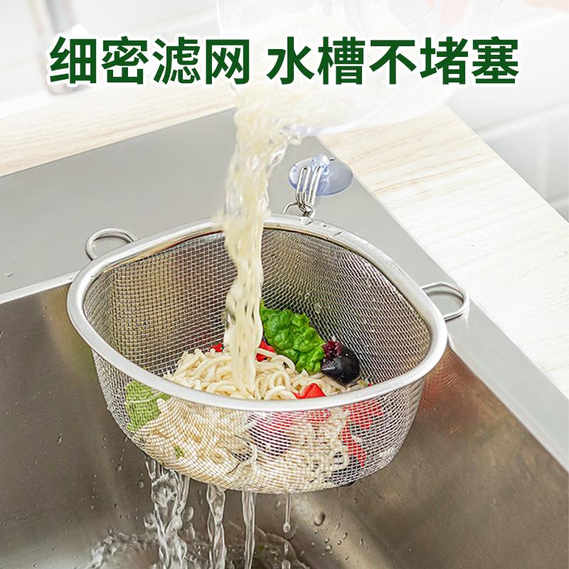 不锈钢水槽过滤网厨房水池洗菜厨余垃圾沥水神器漏剩菜剩饭沥水篮