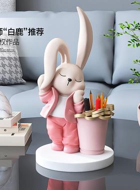 卡通兔子笔筒摆件桌面卧室化妆刷口红收纳盒书桌摆台生日乔迁礼物