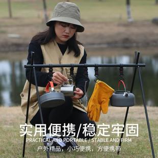 三角架收纳架灯架支架灯杆架子 户外野餐架子家用置物架超轻便携式