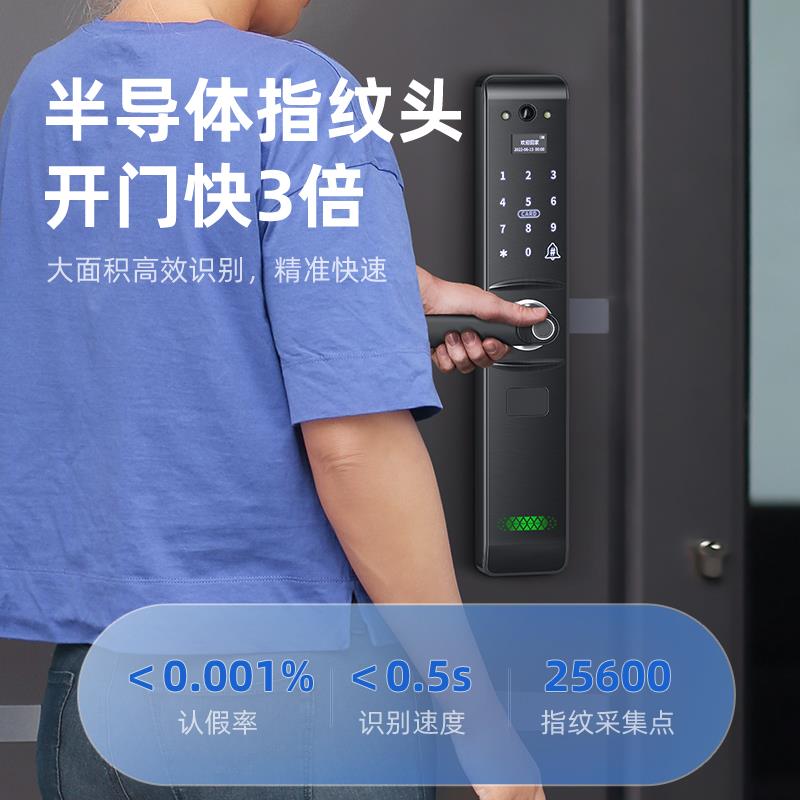 指纹锁家用防盗门电子锁大门入户可视猫眼密码锁公寓木门智能门锁