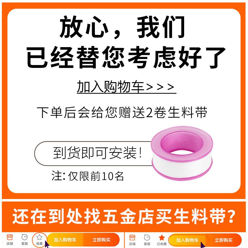 T&T角阀 304不锈钢加厚止水阀家用冷热水器三角阀4分通用三角