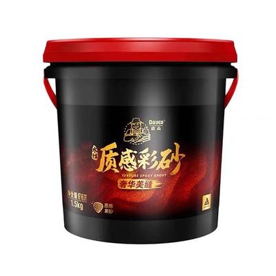 德高环氧彩砂填缝剂美缝剂瓷砖地砖专用施工工具十大品牌水性哑光