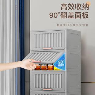 加厚型翻盖收纳柜零食置物柜客厅家用储物柜厨房卫生间多层整理箱