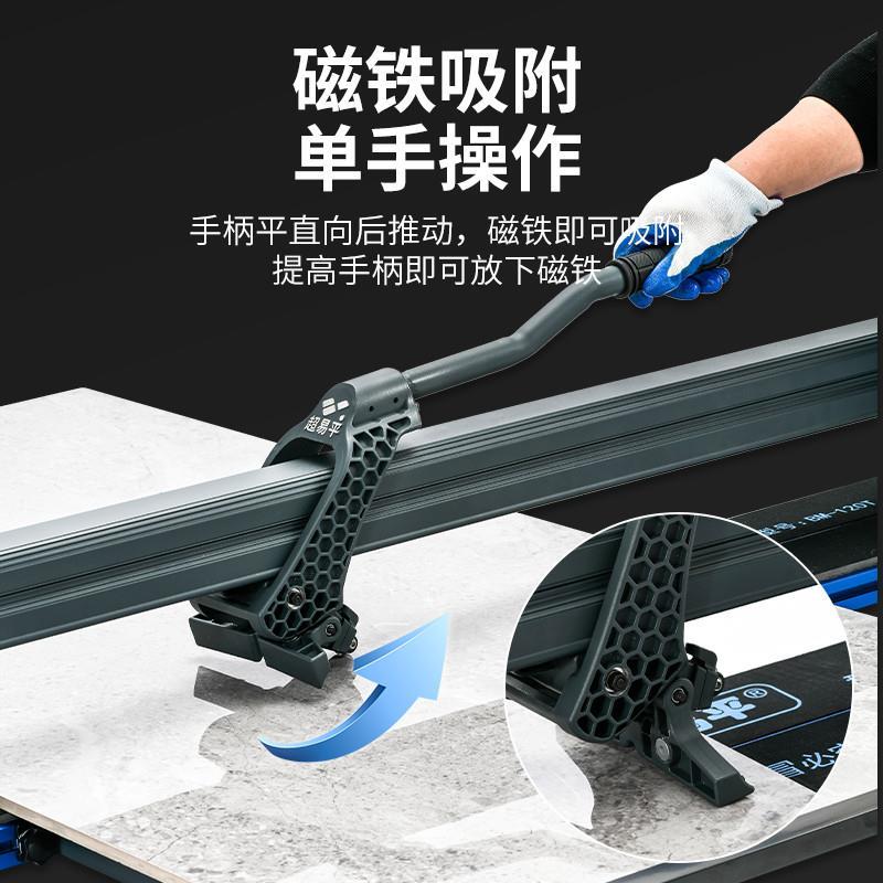 超易平瓷砖推刀岩板手动推刀高精度工业级切瓷砖大板地砖切割机