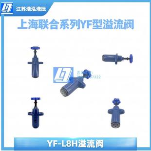 手动阀 溢流阀调压阀YF 4可调板式 液压阀YF系列板式 B10