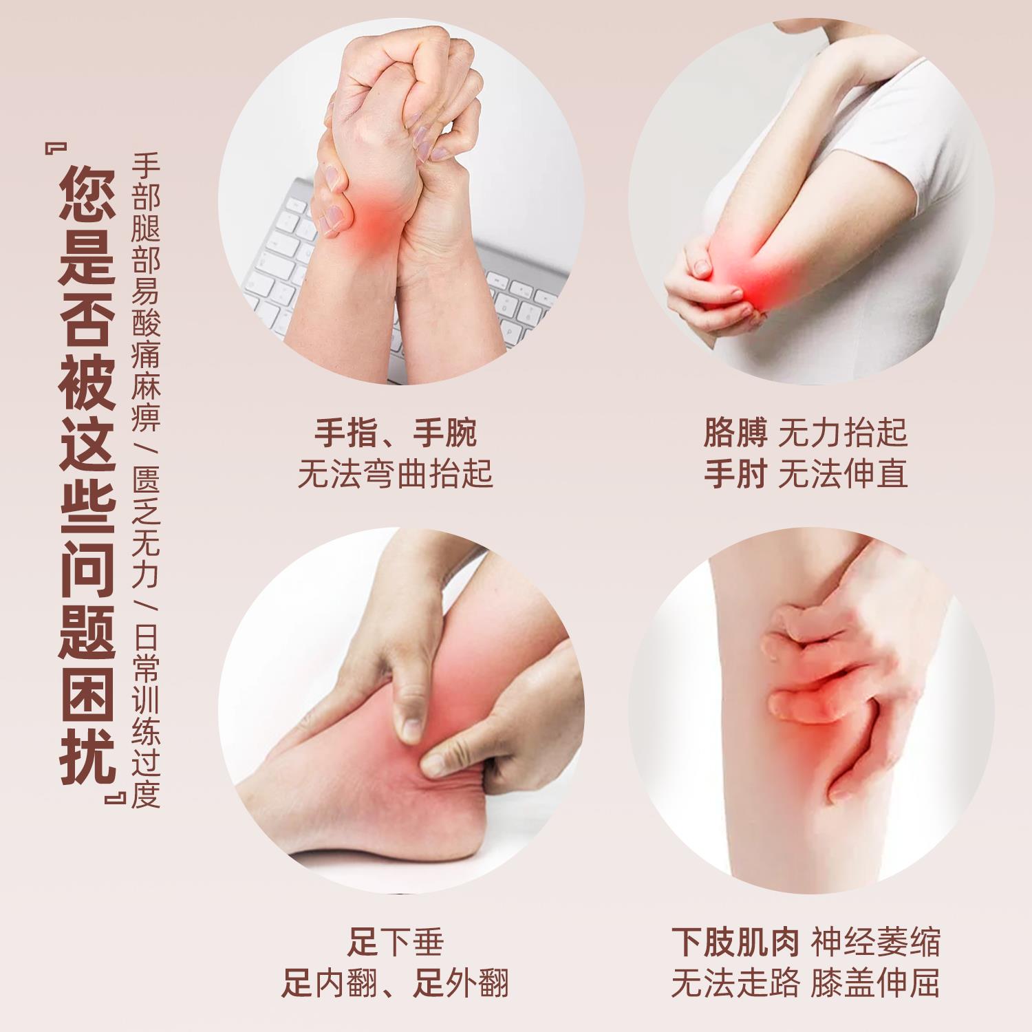 老人手指手部康复训练器材中风偏瘫手脚功能上下肢电动腿部康复仪