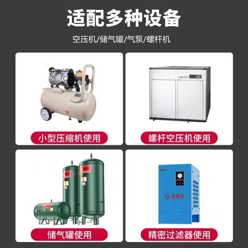 储气罐自动排水器PA68气动式排水器空压机过滤器可调节气泵排水阀