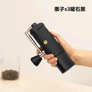 泰摩栗子S3手摇磨豆机家用手动研磨机手冲意式 官方正品 咖啡研磨机