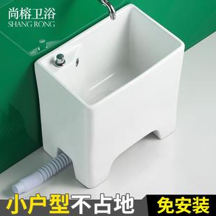 陶瓷地拖盆墩布侧排水槽 小号家用洗拖把池卫生间阳台拖布池落地式
