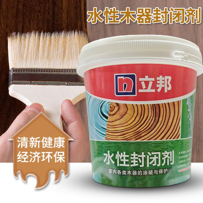 立邦漆 立邦水性漆封闭剂 水性木器漆 水凝水性板材封固底漆 1KG