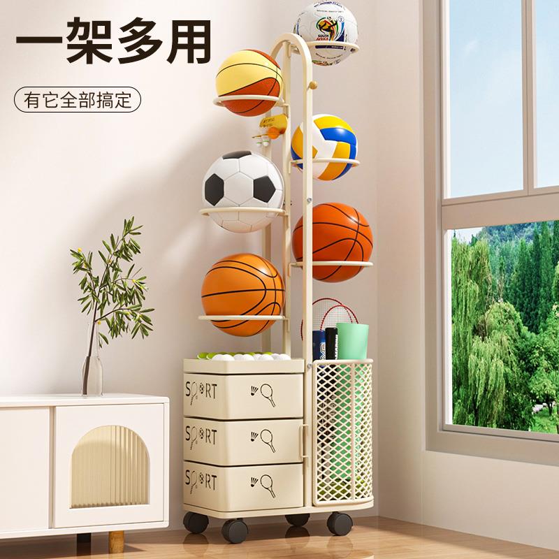 家用篮球收纳架足球羽毛球排运动健身器材室内瑜伽垫收纳筐置物架