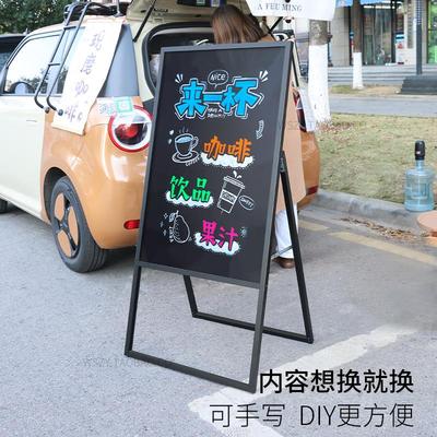 黑板广告牌门口落地招牌咖啡店手写摆摊展示牌立牌服装店海报架子