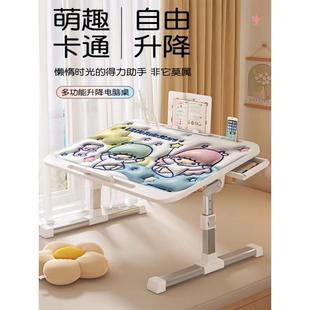 宿舍床上折叠桌学生写字床用家用卧室懒人电脑桌桌面移动收纳