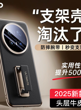 适用华为Mate70pro手机壳新款Mate80真皮腕带支架镜头全包防摔男70Air高端摄像头+保护套优享版十女高级外壳