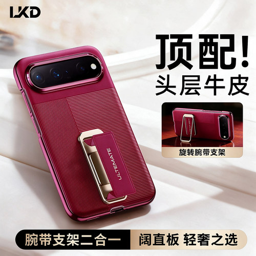 适用华为PuraXview阔直屏手机壳