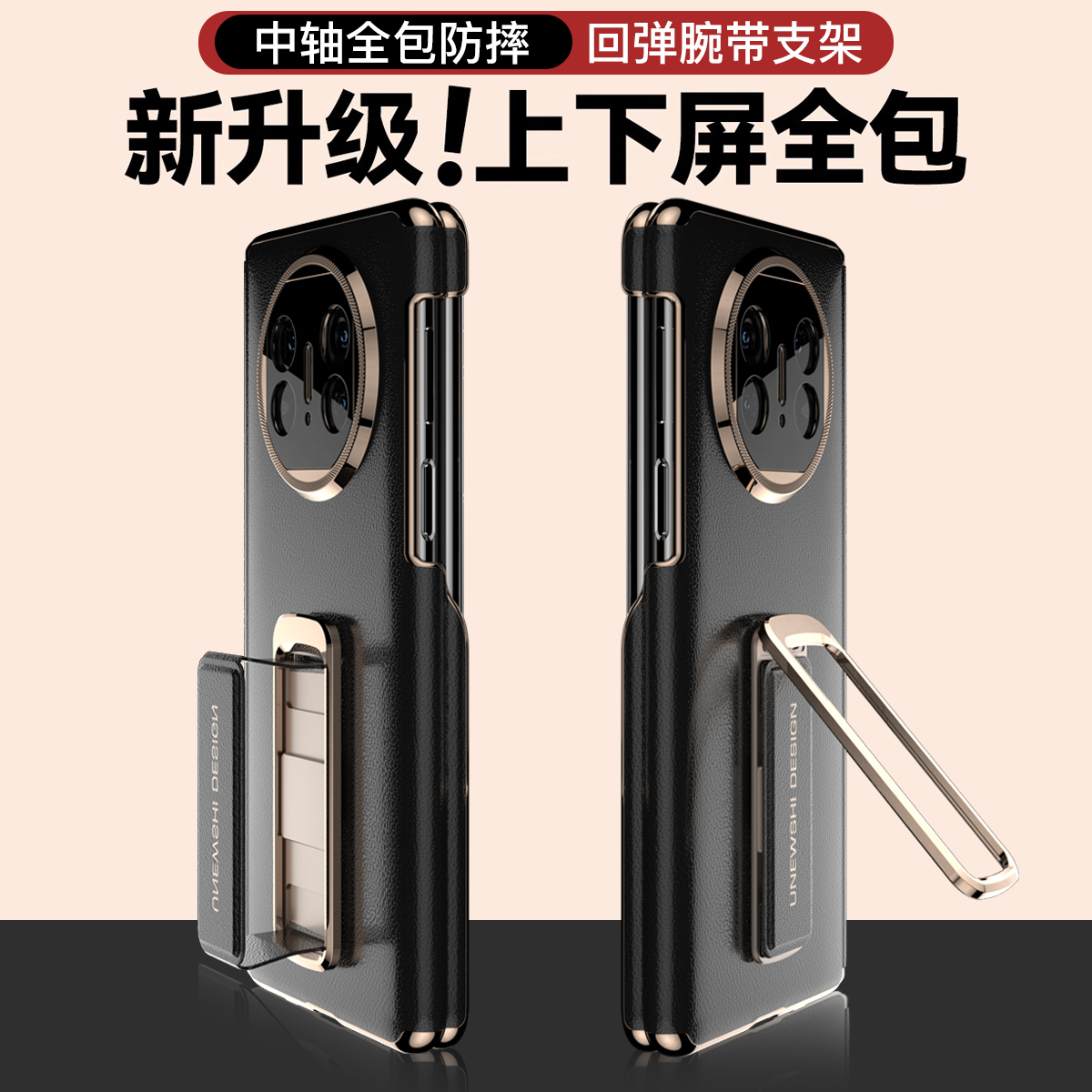 适用华为mateX6手机壳新款双中轴真皮X5典藏版高端折叠屏全包防摔男保护套X6腕带支架保护壳mate女X3翻盖外壳