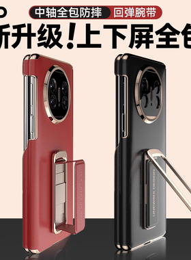 适用华为mateX6手机壳新款双中轴真皮X7典藏版高端折叠屏全包防摔男保护套X5腕带支架保护壳mate女X3翻盖外壳