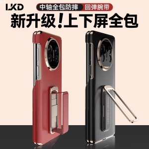 适用华为mateX6手机壳新款双中轴真皮X5典藏版高端折叠屏全包防摔男保护套X6腕带支架保护壳mate女X3翻盖外壳