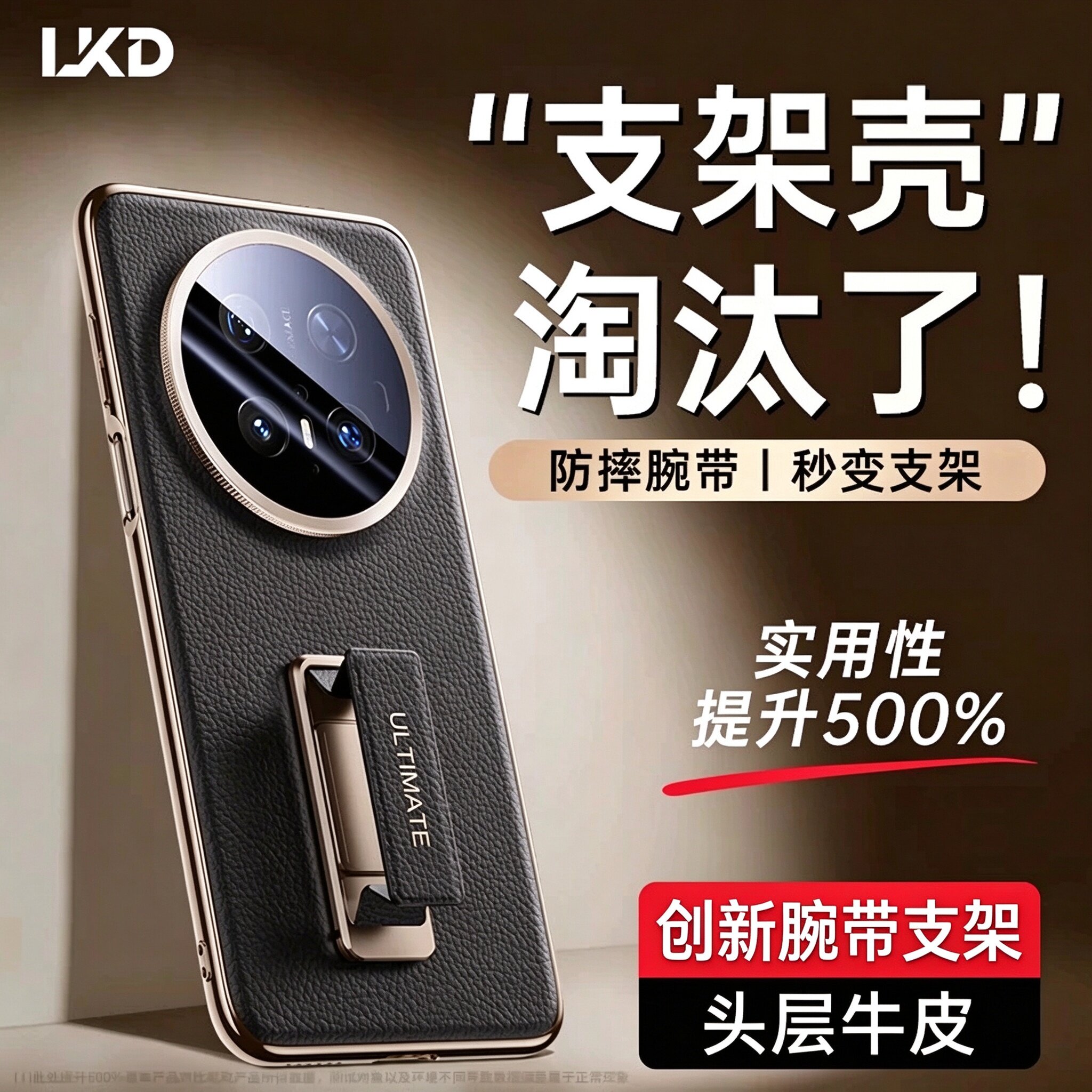 适用华为Mate70pro手机壳新款Mate90真皮腕带支架90ProMax镜头全包Mate80防摔男70Air保护套女+高级软边外壳