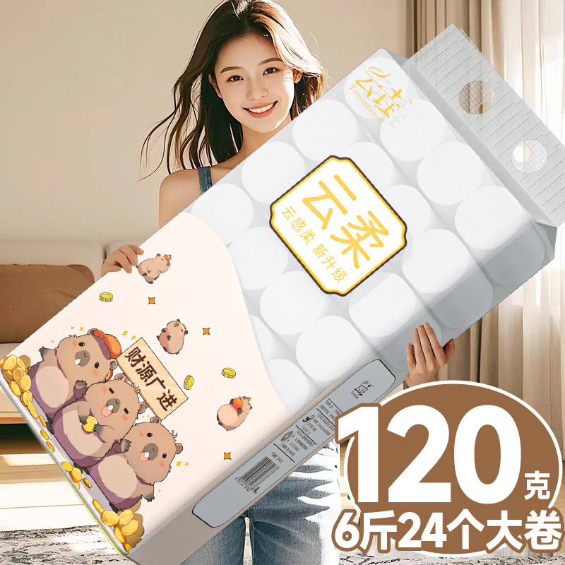ڲ15*1500g*ʵݡ  6ֽ13.9Ԫ