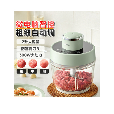 小熊绞肉机家用电动小型搅拌机全自动多功能打馅料理机2025新款
