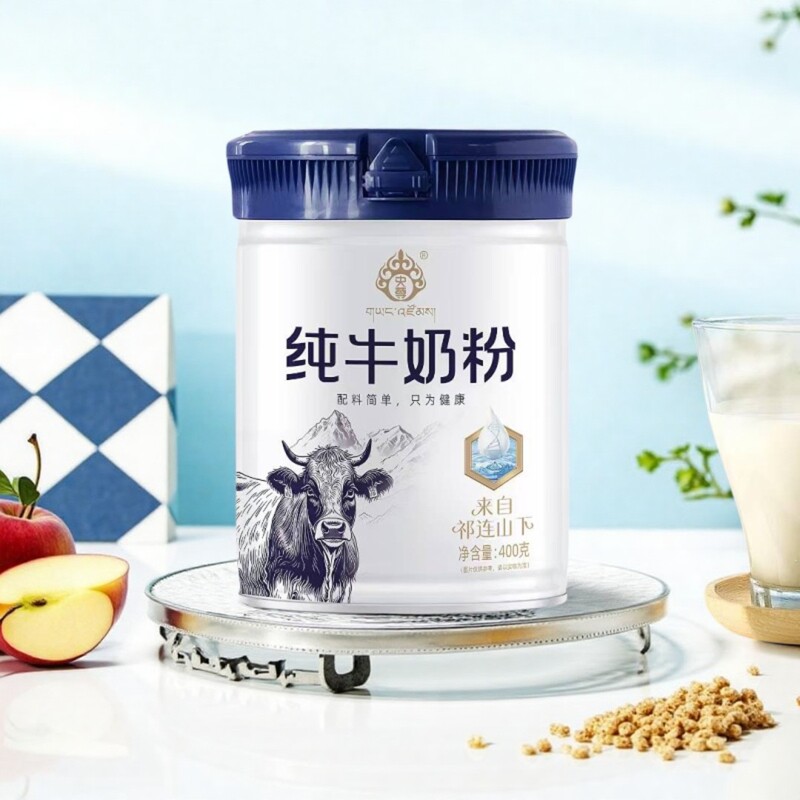 央尊罐装纯牛奶粉700g 早餐伴侣 儿童成人青少年老人送礼佳品