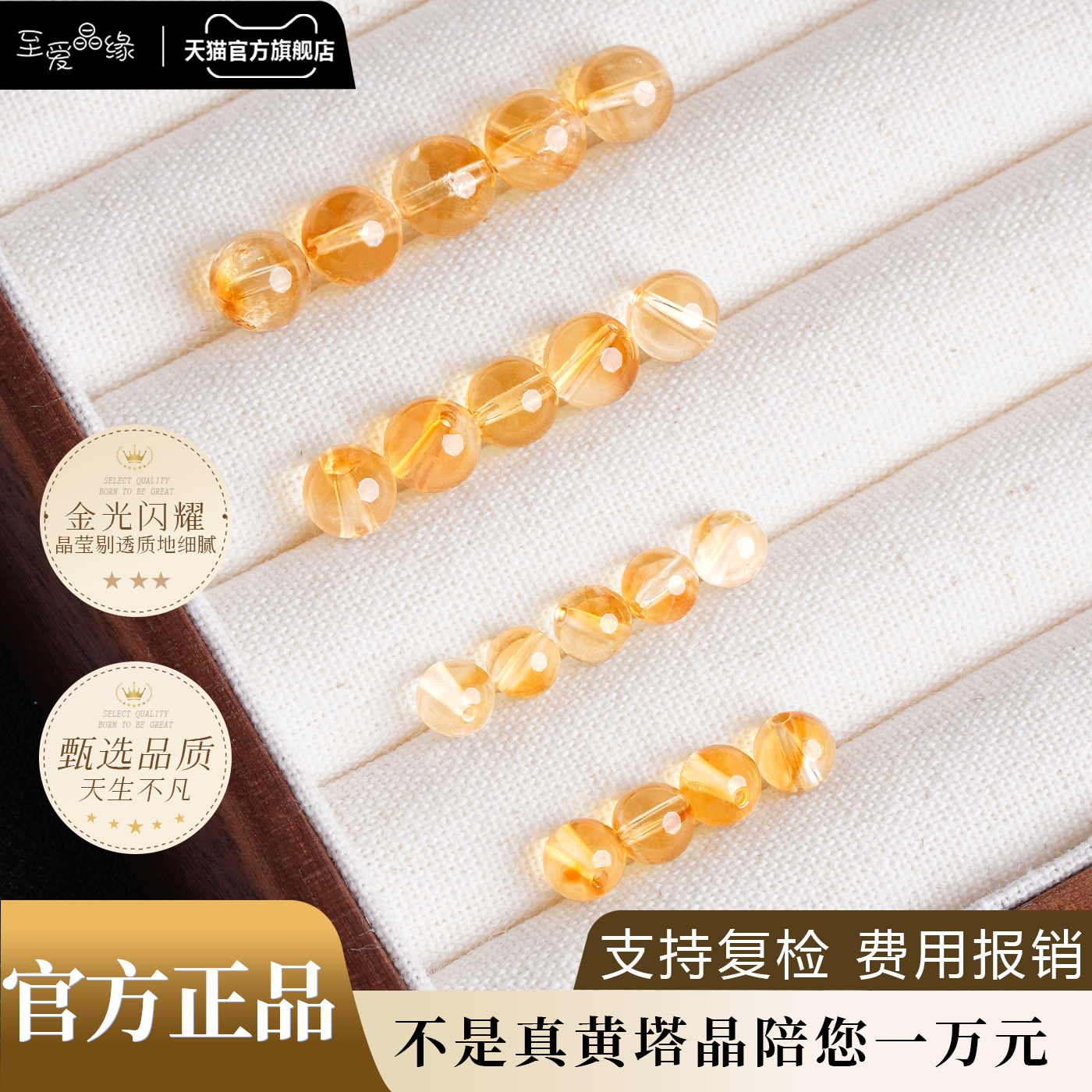 天然黄塔晶散珠子diy串珠黄水晶