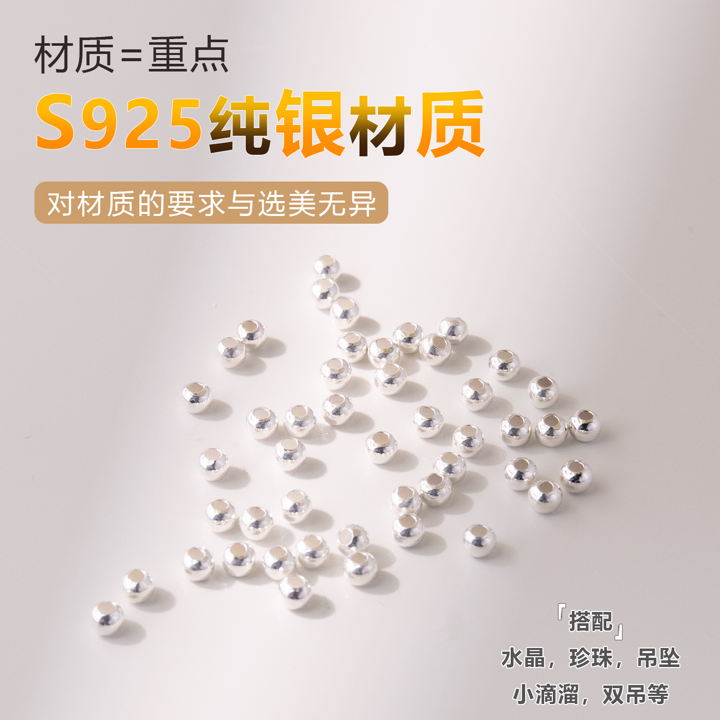 S925纯银项链手链钢丝线