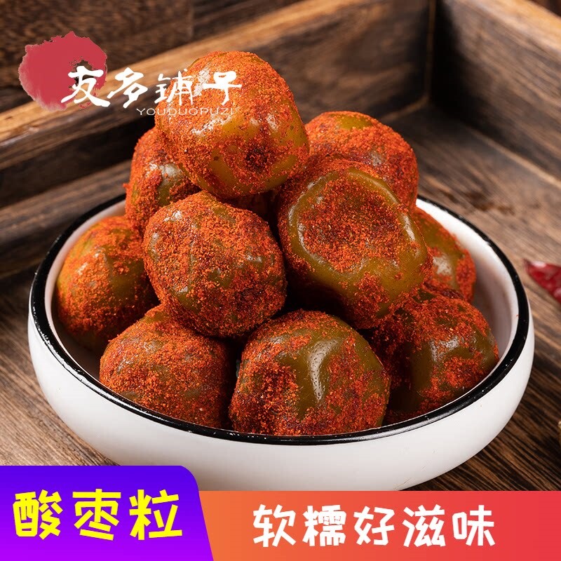 友多铺子青酸枣瓶装湖南浏阳土产野生南酸枣粒带皮辣味原味罐装