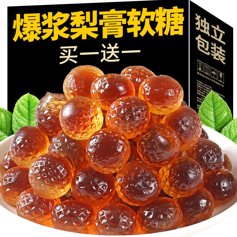 网红爆浆梨膏甘甜润喉枇杷爆浆慈梨膏解馋水果夹心糖小零食软糖果,零食/坚果/特产,夹心糖果/流质糖果,淘宝优惠券,粉丝福利购,淘宝优惠卷