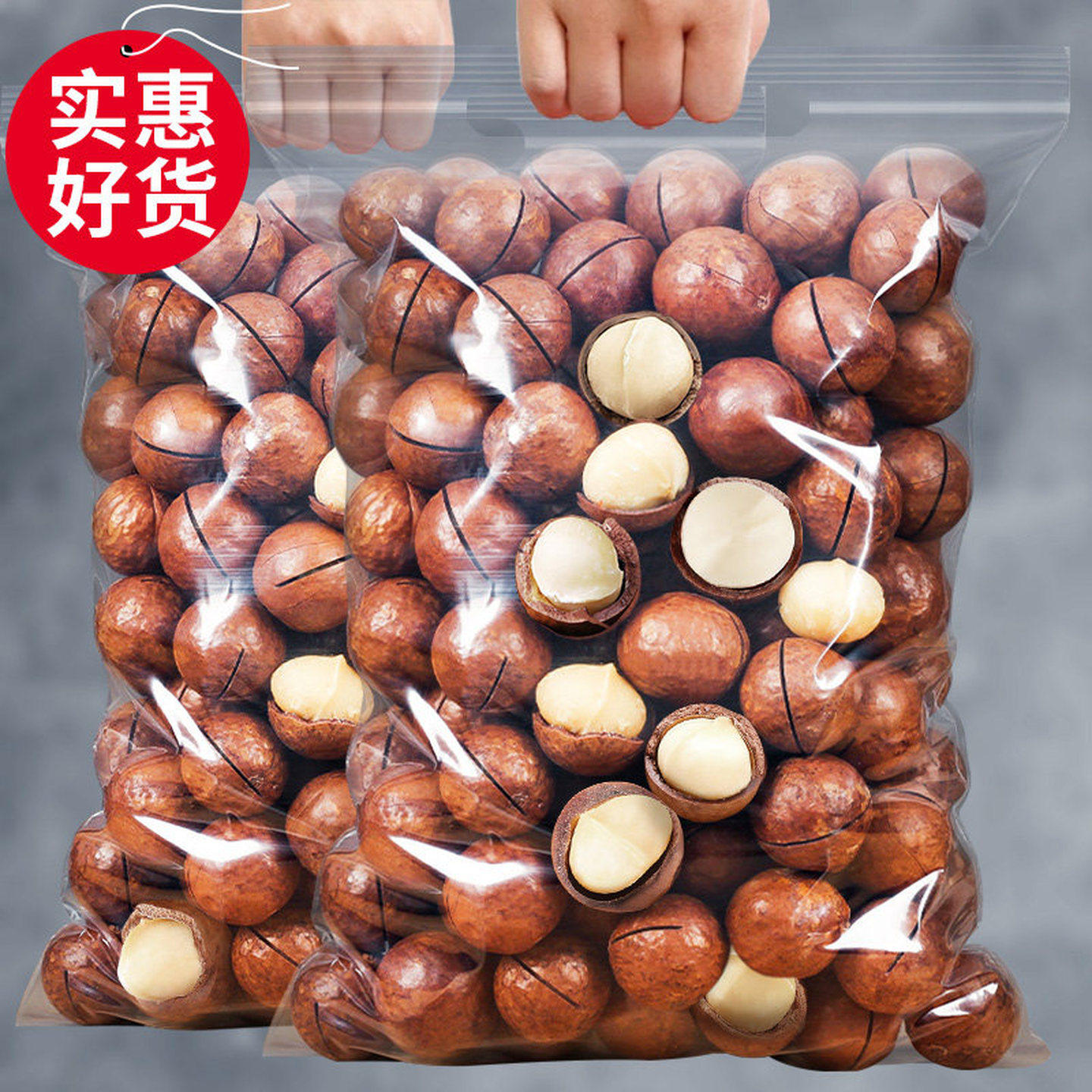 新货夏威夷果1斤装孕妇零食干果500g奶油味整箱5斤装年货坚果10斤