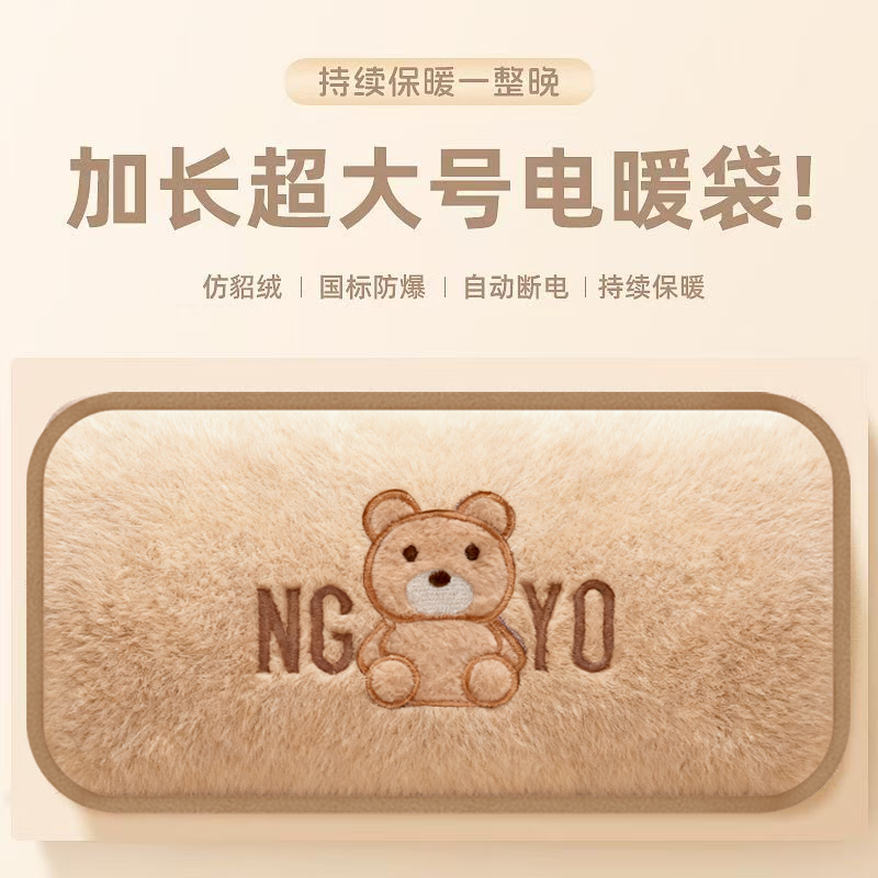 热水袋充电款暖水袋暖手宝