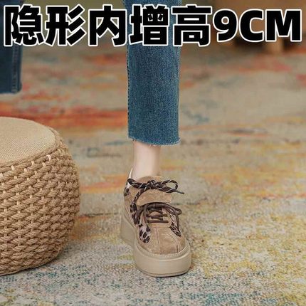 今年流行厚底松糕豹纹鞋子9CM内增高德训鞋女款秋冬休闲运动板鞋