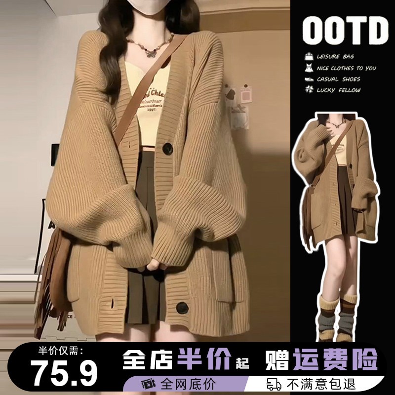 慵懒风毛衣外套女装深秋季2024新
