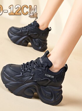 黑色老爹鞋女2025春季新款休闲运动12cm小个子厚底10cm内增高女鞋