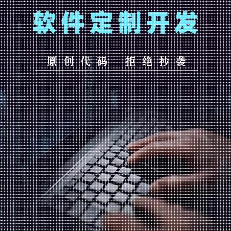 java代码编写Python代编程软件开发计算机小程序C语言前端接单