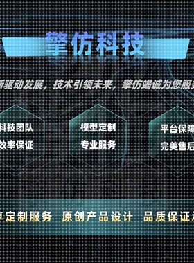 Multisim仿真代做Proteus仿真Simulink仿真模型Matlab仿真代做