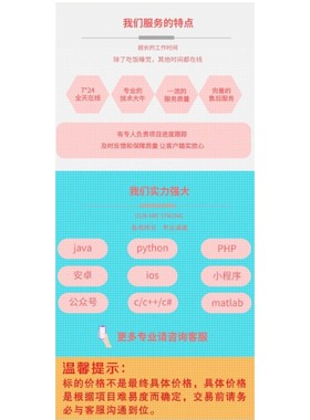 matlab代编程序代做python算法编写代码通信图像信号处理电气仿真