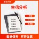 生信分析 一对一远程 分析指导 生物转录组服务 单细胞测序