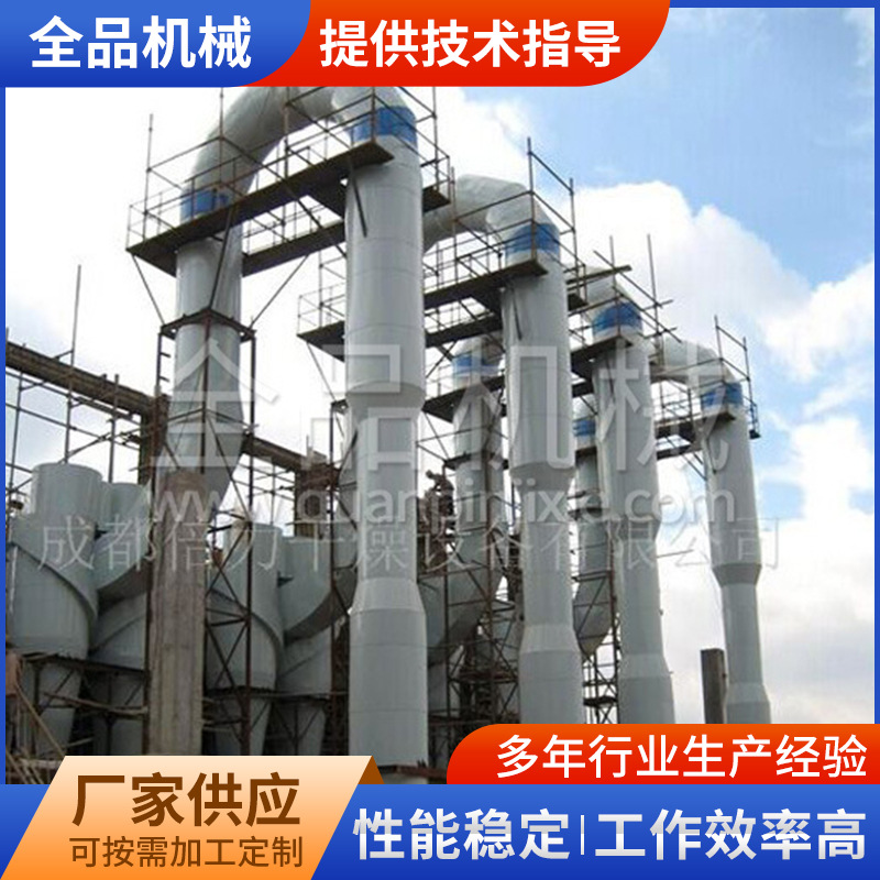 QG脉冲气流干燥机 厂家供应 规格多样 实体经营