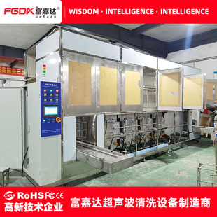 碳化水素碳氢全自动超声波清洗碳氢化合物真空碳氢超声波清洗