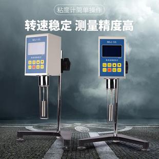 数显粘度计NDJ 旋转式 粘度黏度计油漆测试仪新品