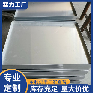 供应铝制托盘 食品用金属铝托盘可烘干使用 表面氧化处理寿命更长