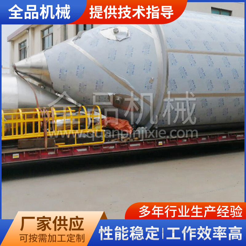 供应陶瓷粉喷粉制粒机 电子陶瓷喷雾干燥机 实验室用喷雾制粉机