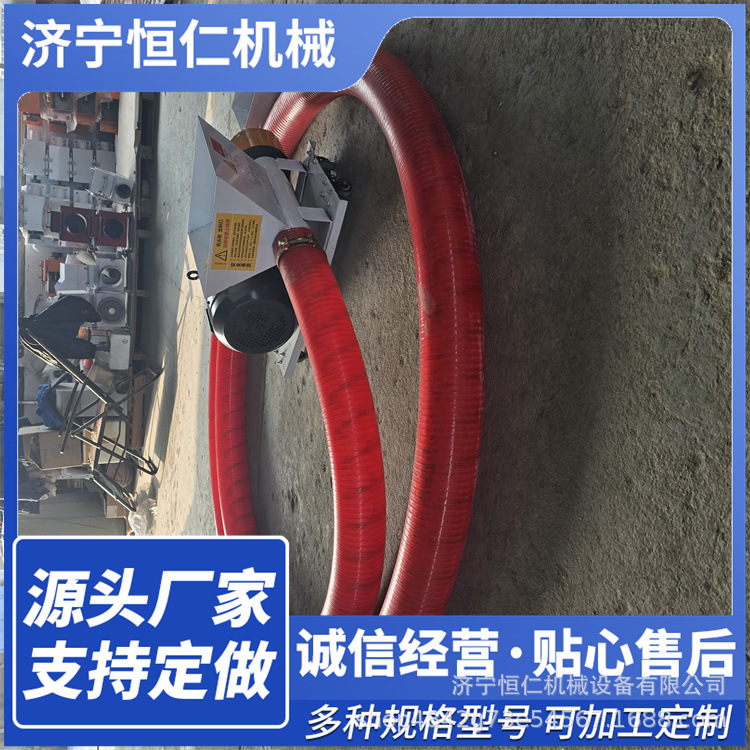 配发软管蛟龙提升机自吸上料机可上料玉米小麦