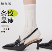 袜子女春夏新款 条纹堆堆袜搭乐福鞋 miu系白色中筒袜2026棉袜长袜