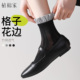 miu系格子花边袜子女春夏薄款 短袜棉袜ins风配玛丽珍鞋 无骨中筒袜