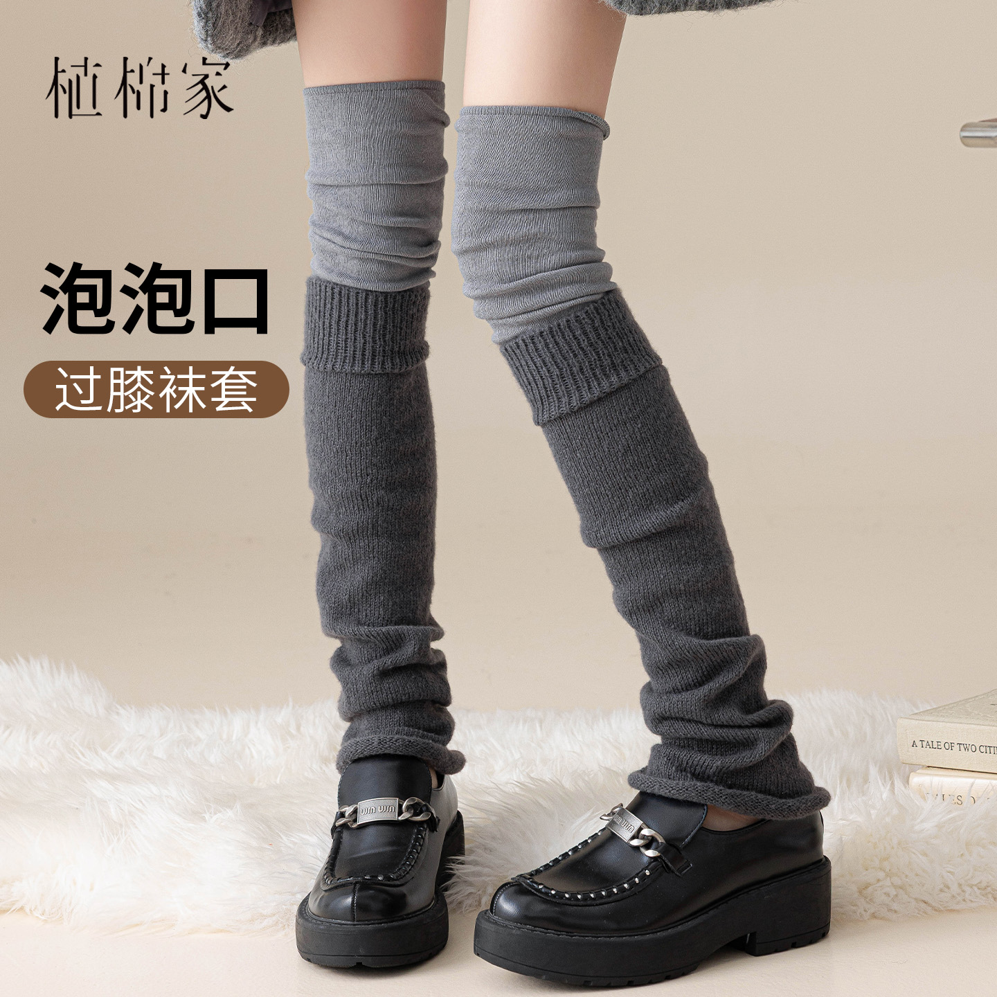 过膝长筒袜套女堆堆护腿护膝保暖