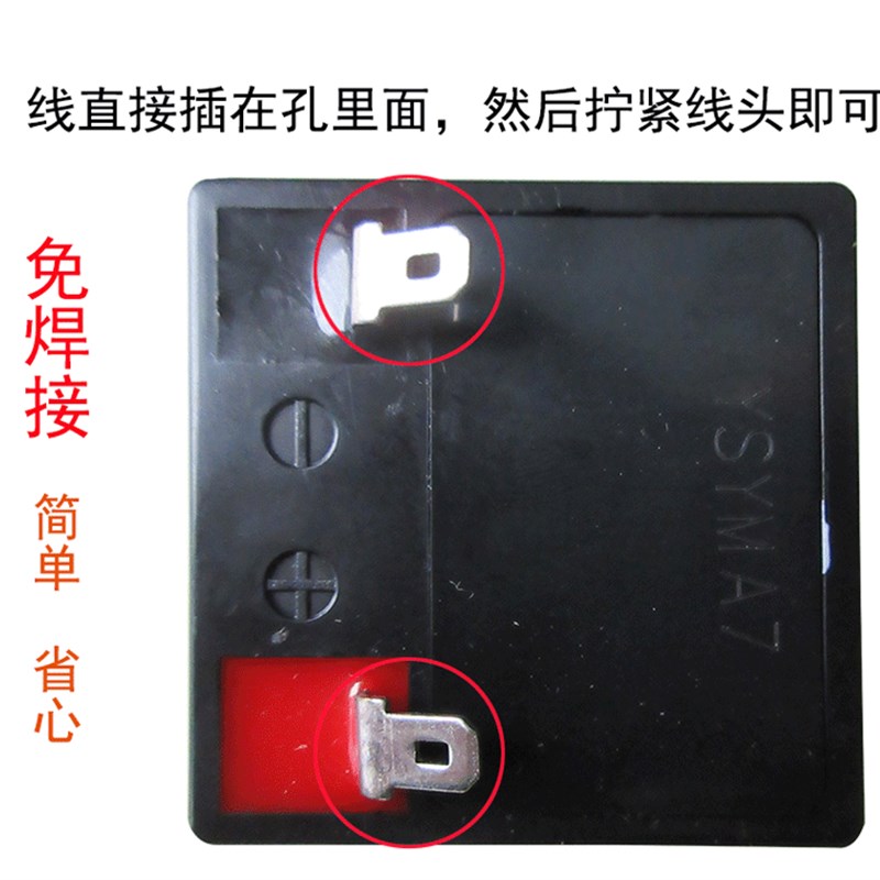 上海友声电子秤蓄电池电瓶4v/4ah/20hr蓄电池友声电子秤配件正品